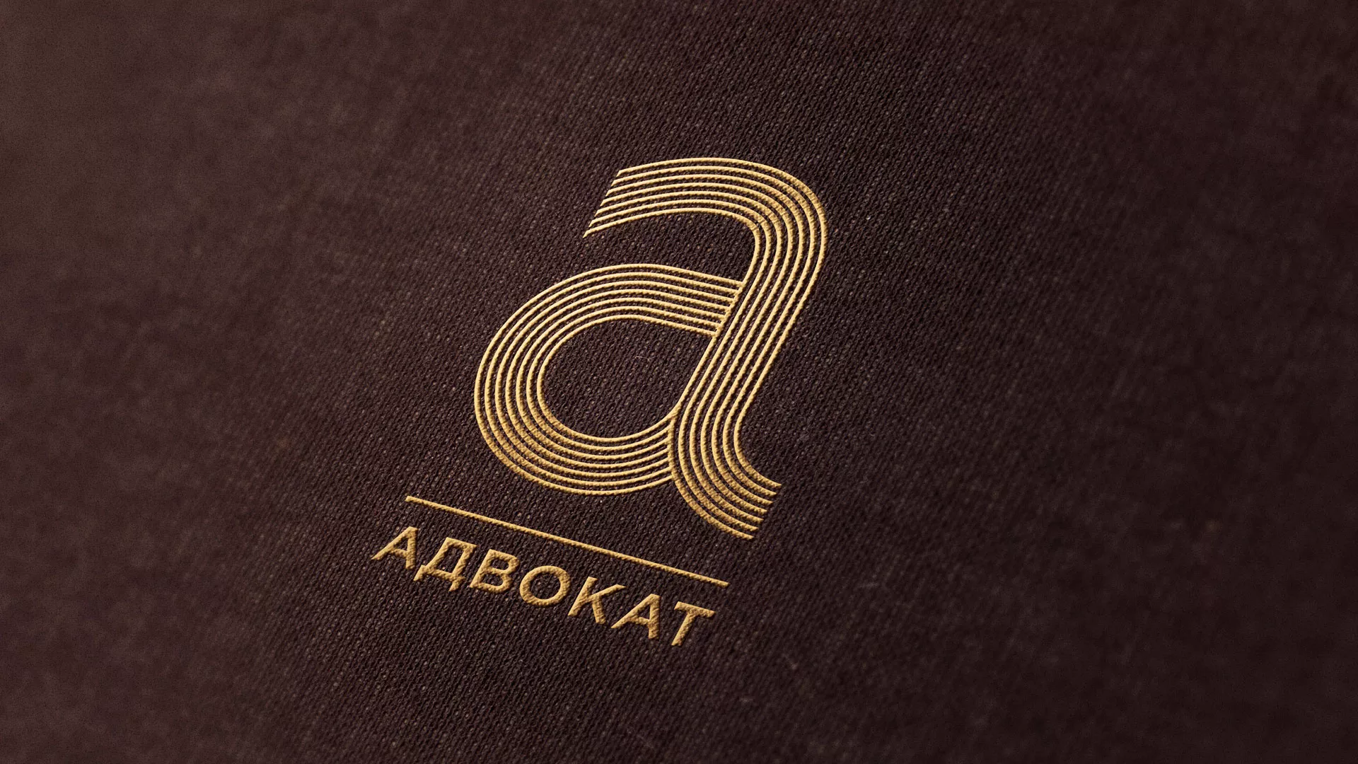 Разработка логотипа для коллегии адвокатов в Ялте